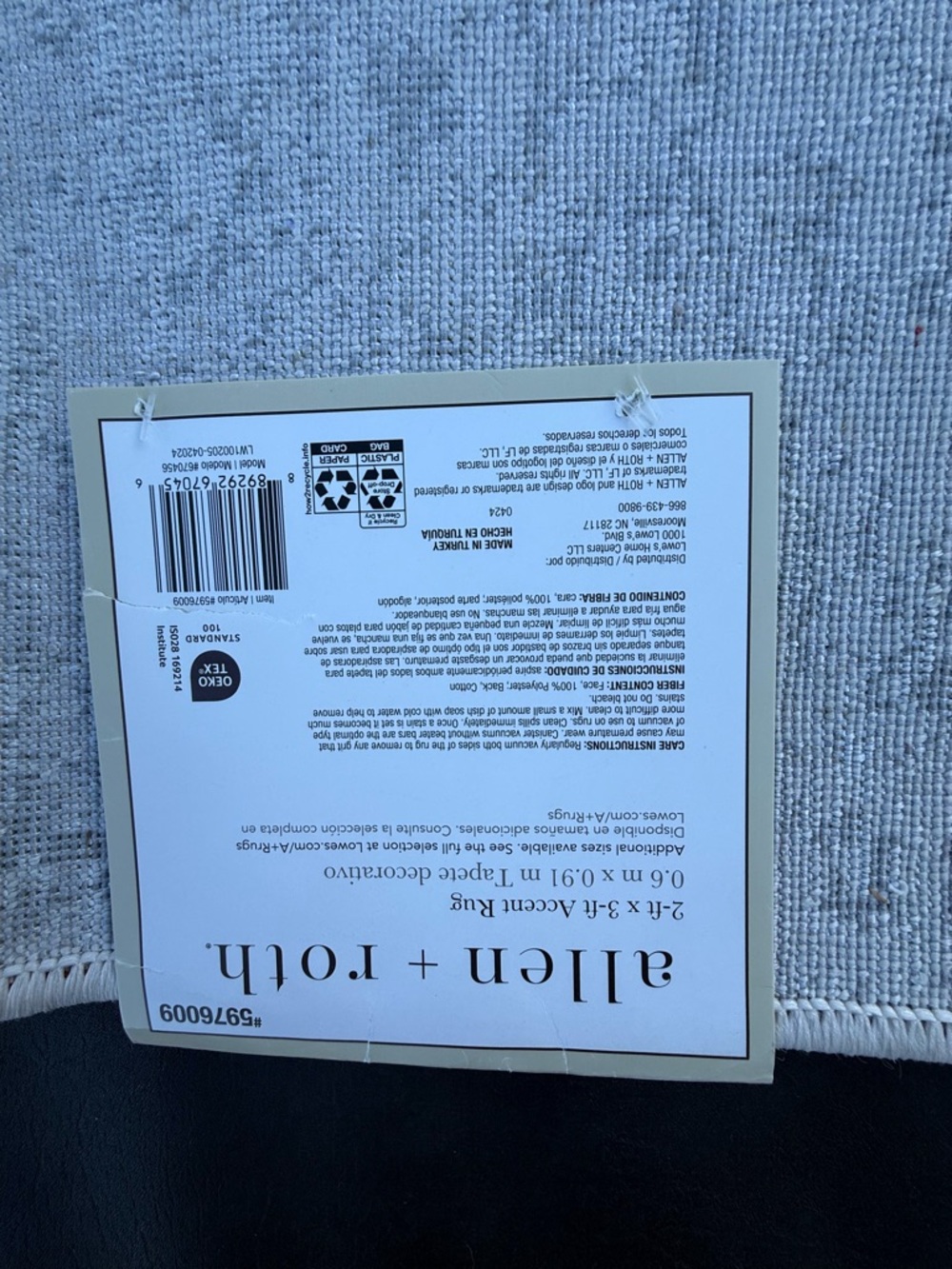 Allen + Roth Textured Gray Rug - Picture 5 of 6